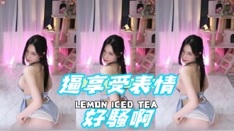 kbj-24100813逼享受表情好騷啊