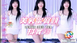 kbj-24093043美乳蜜臀顫抖實錄