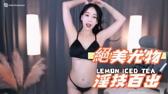 kbj-241002114絕美尤物淫技百出