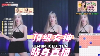 kbj-24093009 頂級女神貼身直播