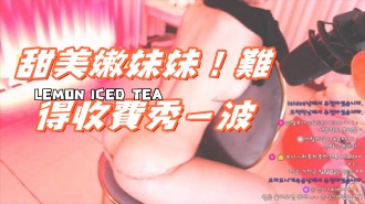 kbj-24100534甜美嫩妹妹！難得收費秀一波