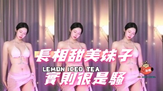 kbj-24093010長相甜美妹子實則很是騷