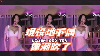 kbj-24093012現役地下偶像潮吹了