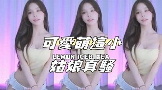 kbj-24100279可愛萌這小姑娘真騷