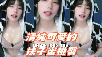 kbj-24093014清純可愛的妹子蜜桃臀