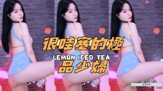 kbj-24100278很哇塞的極品少婦