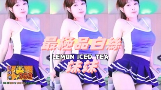 kbj-24091662最極品白絲妹妹