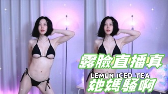 kbj-24091693露臉直播真她媽騷啊