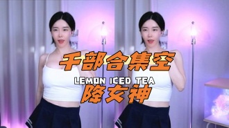 kbj-24092477千部合集空降女神