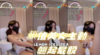 kbj-24091696顏值美女主動翹起屁股