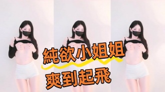 kbj-240924108純欲小姐姐爽到起飛