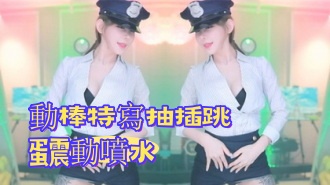 kbj-24091006動棒特寫抽插跳蛋震動噴水