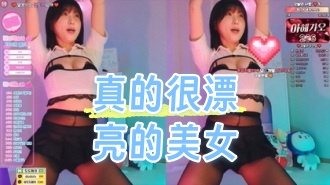 kbj-24091277真的很漂亮的美女