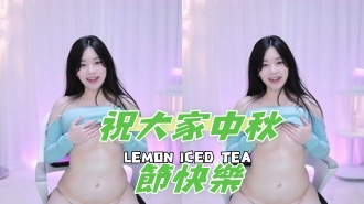 kbj-24091289祝大家中秋節快樂