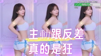 kbj-24091270主動跟反差真的是狂