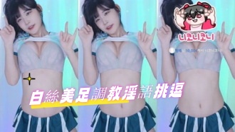 kbj-24091057白絲美足調教淫語挑逗