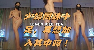 kbj-24090722少婦風味十足，真想加入其中呀！