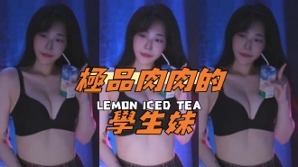 kbj-24090762極品肉肉的學生妹