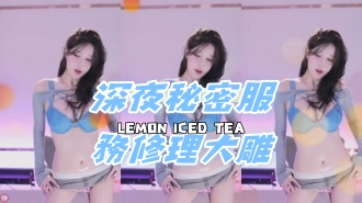 kbj-24082255深夜秘密服務修理大雕