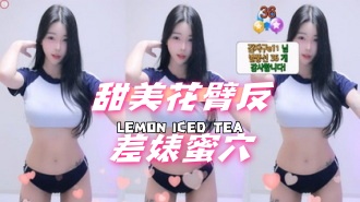 kbj-24082748甜美花臂反差婊蜜穴