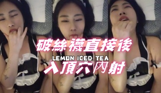 kbj-24081435破絲襪直接後入頂穴內射