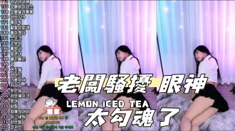 kbj-24081706老闆騷擾 眼神太勾魂了