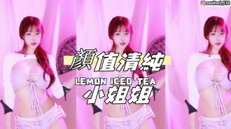 kbj-24081703顏值清純小姐姐