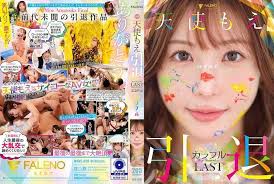 FNS-038 天使萌 引退紀念作品 - 五光十色的AV歲月 天使萌 中文字幕