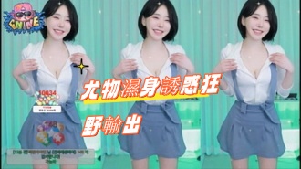 kbj-24082216尤物濕身誘惑狂野輸出