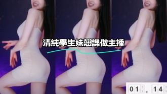 kbj-24082203清純學生妹翹課做主播