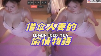 kbj-24081250借傘人妻的偷情物語