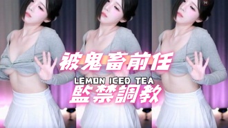 kbj-24080808被鬼畜前任監禁調教