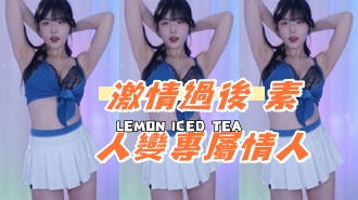 kbj-24081254激情過後 素人變專屬情人