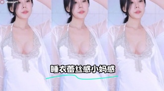 kbj-24012239 睡衣蕾丝感小妈感