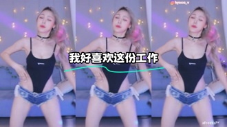 kbj-24010955 我好喜欢这份工作