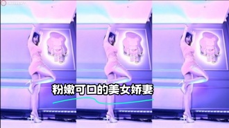 kbj-23121331 粉嫩可口的美女娇妻