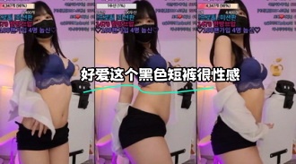 kbj-23122303 好爱这个黑色短裤很性感