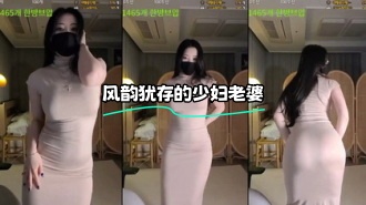 kbj-23120643 风韵犹存的少妇老婆