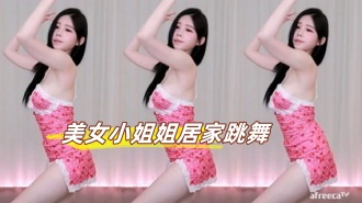 kbj-23071844 美女小姐姐居家跳舞