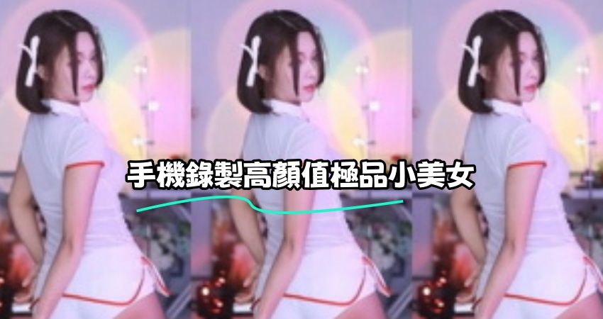 kbj-23071449 手機錄製高顏值極品小美女