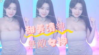 kbj-24080314甜美清純無敵女神