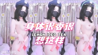 kbj-24072327 身体很香很想这样