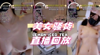 kbj-24072351 美女骚货直播回放