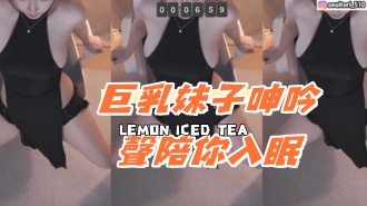 kbj-24080341巨乳妹子呻吟聲陪你入眠