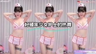 kbj-23070335 好骚年少女护士的热舞