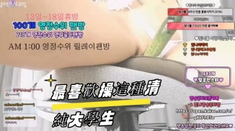 kbj-23061909 最喜歡操這種清純大學生