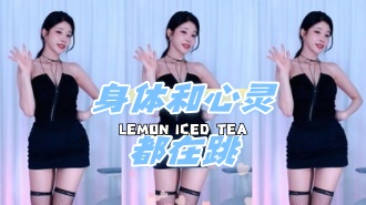 kbj-24070606 身体和心灵都在跳