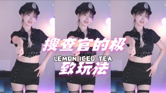 kbj-24071602 搜查官的极致玩法