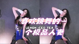 kbj-24071608 喜欢跳舞的一个极品人妻