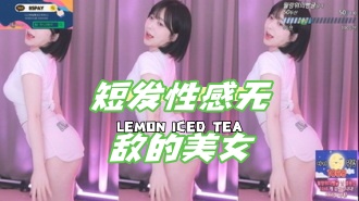 kbj-24071607 短发性感无敌的美女